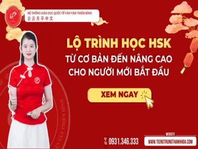 Lộ trình học HSK từ cơ bản đến nâng cao cho người mới bắt đầu