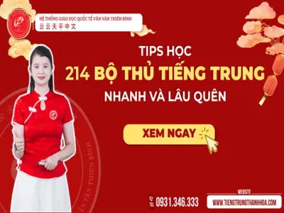 Tips học 214 bộ thủ tiếng Trung nhanh và lâu quên