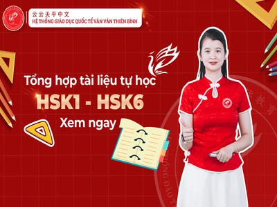 Đề thi HSK1 đến HSK 6 có PDF và file nghe miễn phí