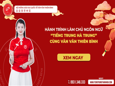 Hành trình làm chủ ngôn ngữ – Tiếng Trung Hà Trung cùng Vân Vân Thiên Bình