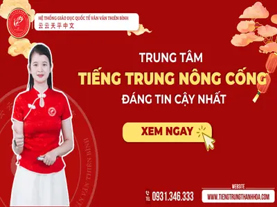 Trung tâm tiếng Trung Nông Cống Thanh Hóa nào đáng tin cậy nhất ?
