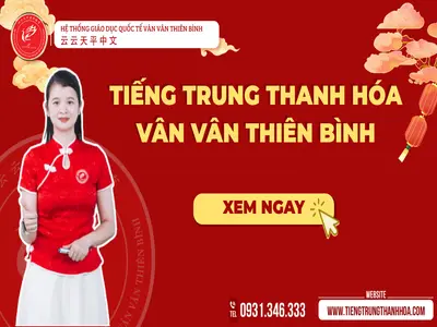 🌟 Bạn sẽ được gì khi học tại Tiếng Trung Thanh Hóa – Vân Vân Thiên Bình