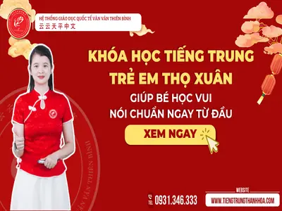 Khóa Học Tiếng Trung Trẻ Em Thọ Xuân – Giúp Bé Học Vui, Nói Chuẩn Ngay Từ Đầu!