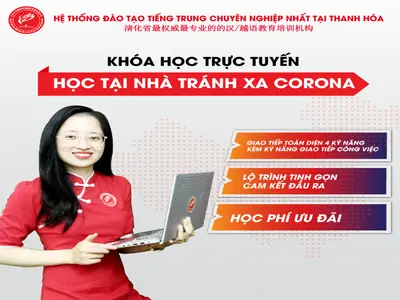 Tiếng Trung Online
